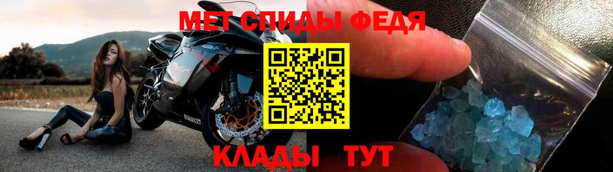 Амфетамин Premium Курчалой