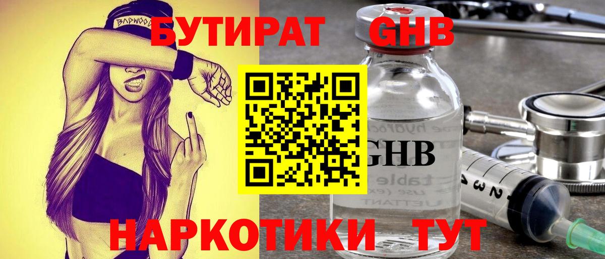 NBOMe  ГАШИШ  Вход с VPN  КОКАИН  Меф   Бошки Шишки  Курчалой  Альфа ПВП СОЛЬ  