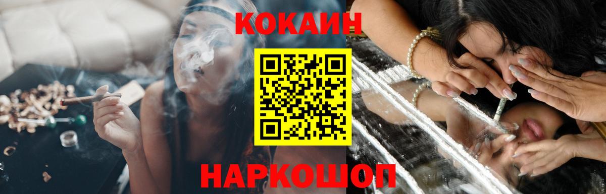 КОКАИН VHQ Курчалой