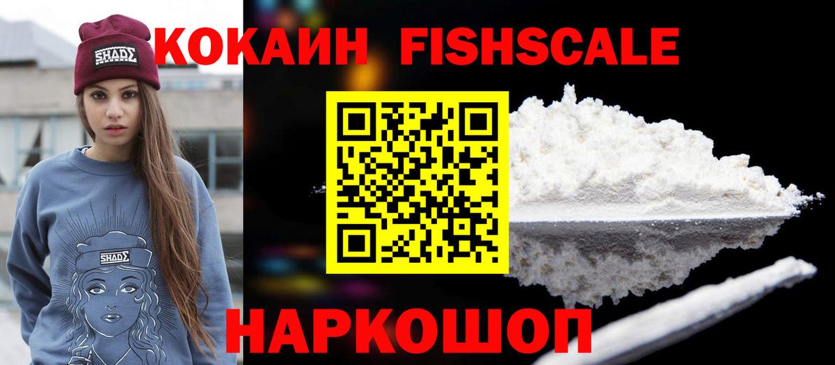 Cocaine  Вход с VPN  Курчалой  Cocaine Колумбийский  Кокаин Колумбийский 