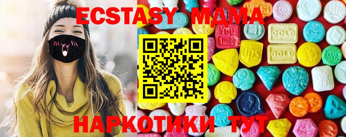 Ecstasy  Вход с VPN  Экстази Punisher  Курчалой  Ecstasy TESLA 