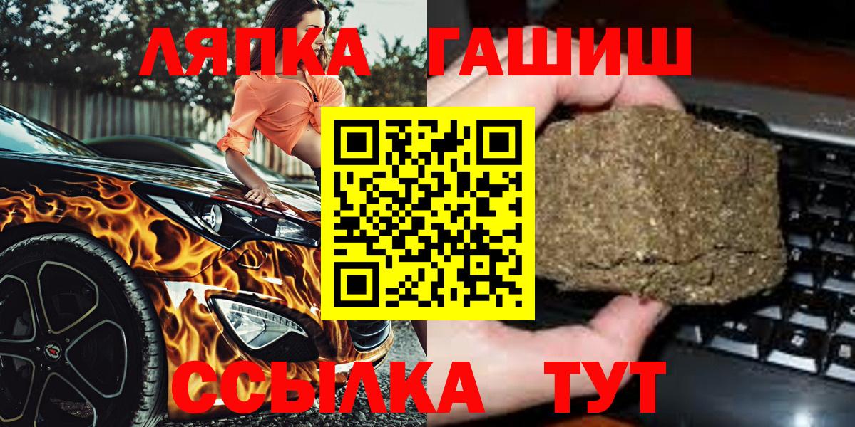 ГАШИШ Premium Курчалой