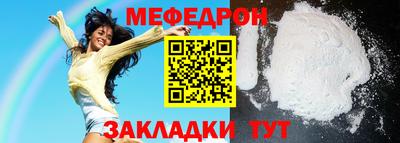 метамфетамин Ипатово