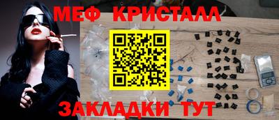 стафф Ирбит