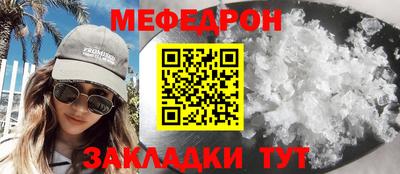 метамфетамин Ипатово