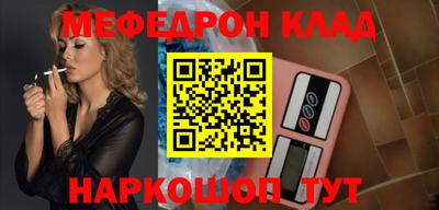 стафф Изобильный
