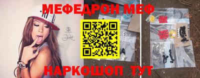 метамфетамин Ипатово