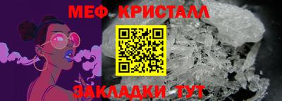 метамфетамин Ипатово
