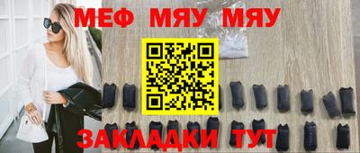 стафф Изобильный