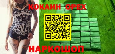 стафф Изобильный