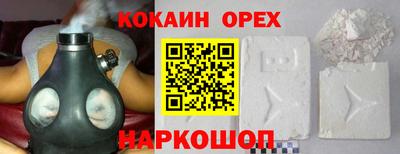 метамфетамин Ипатово
