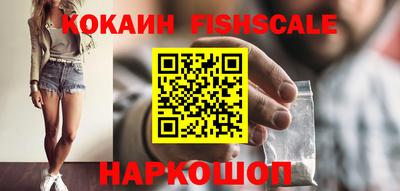 метамфетамин Ипатово