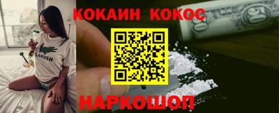 стафф Изобильный