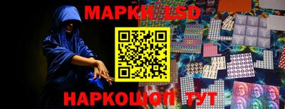 стафф Ирбит