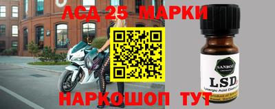стафф Ирбит