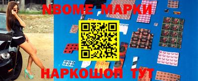 стафф Ирбит