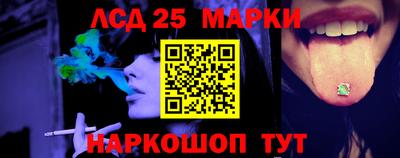 стафф Изобильный
