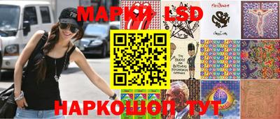 стафф Ирбит