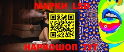 стафф Ирбит