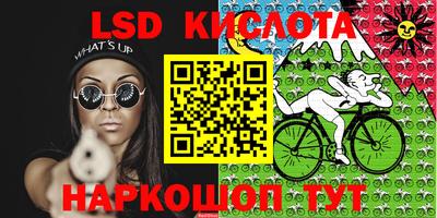 стафф Изобильный