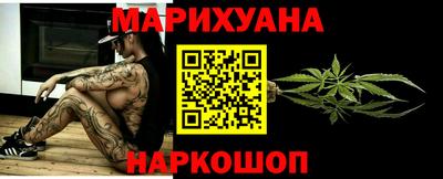 метамфетамин Ипатово