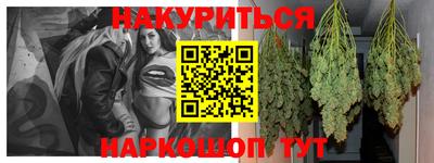 метамфетамин Ипатово