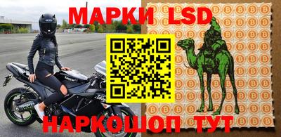 метамфетамин Ипатово