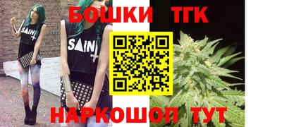 метамфетамин Ипатово