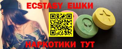 стафф Ирбит