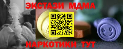 стафф Изобильный