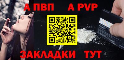 стафф Ирбит