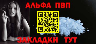 стафф Ирбит