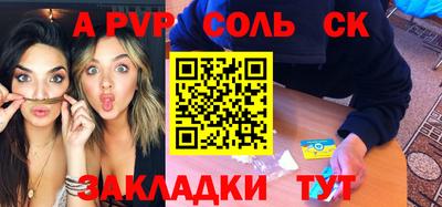 стафф Ирбит