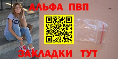метамфетамин Ипатово
