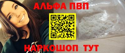 стафф Изобильный