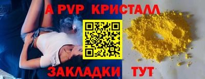 метамфетамин Ипатово