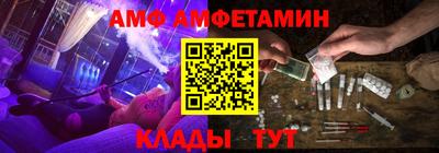 метамфетамин Ипатово