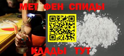 стафф Ирбит