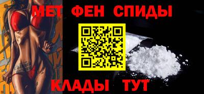 стафф Ирбит