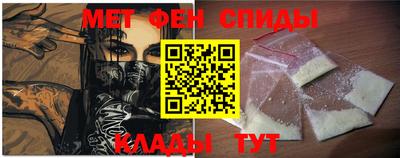 стафф Ирбит