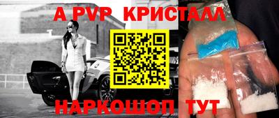 стафф Ирбит