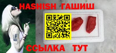 стафф Ирбит