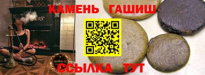 метамфетамин Ипатово