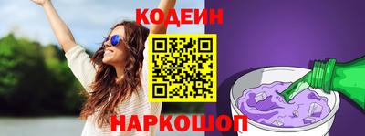 стафф Изобильный