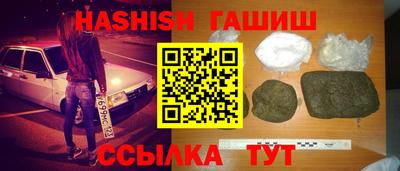 стафф Ирбит