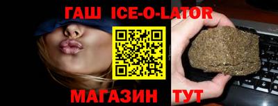 метамфетамин Ипатово