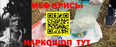 стафф Изобильный