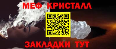 стафф Изобильный
