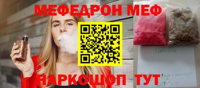 стафф Изобильный