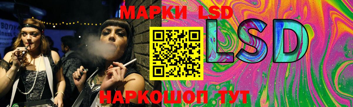 LSD-25 экстази кислота  Вход с VPN  Курчалой  ЛСД экстази ecstasy 